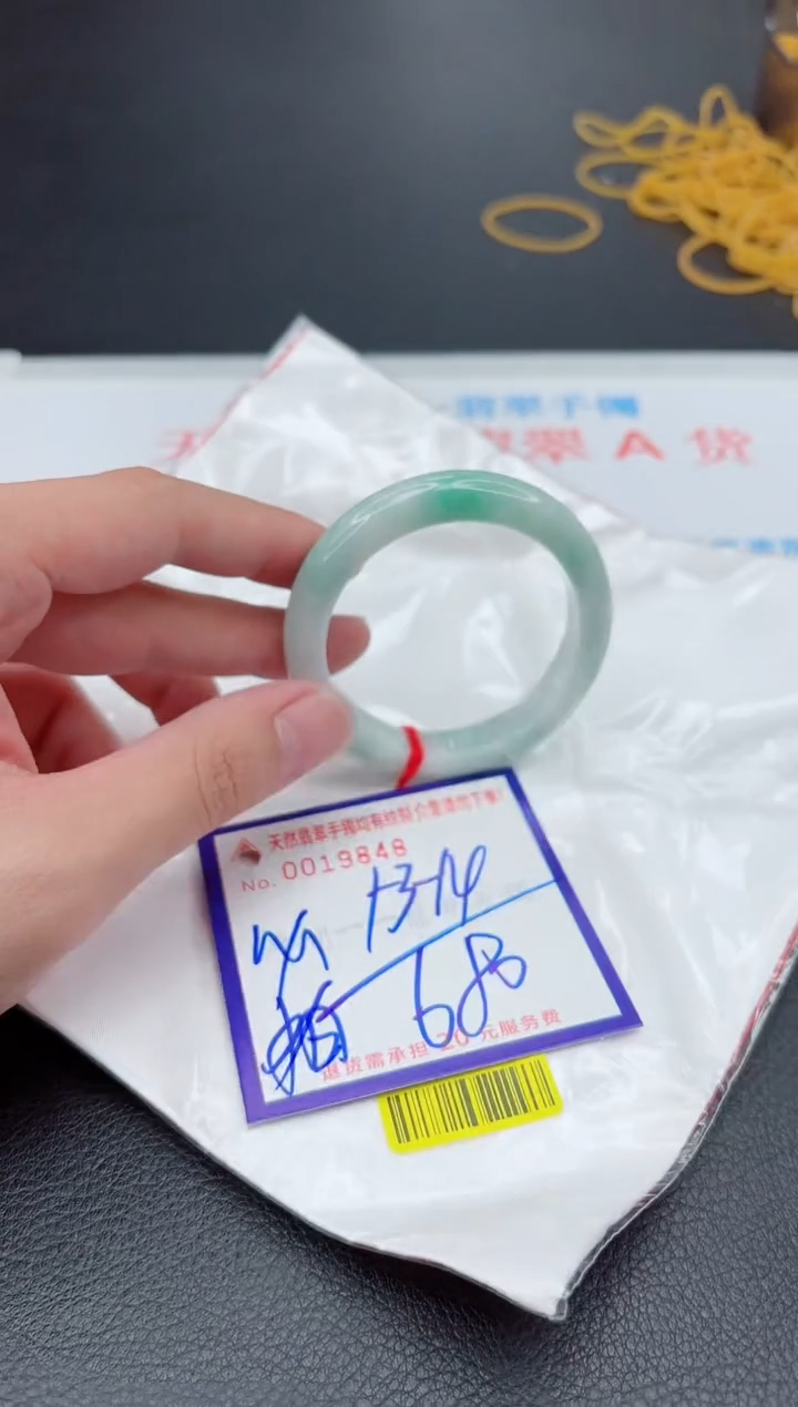 翡翠手镯未镶嵌1