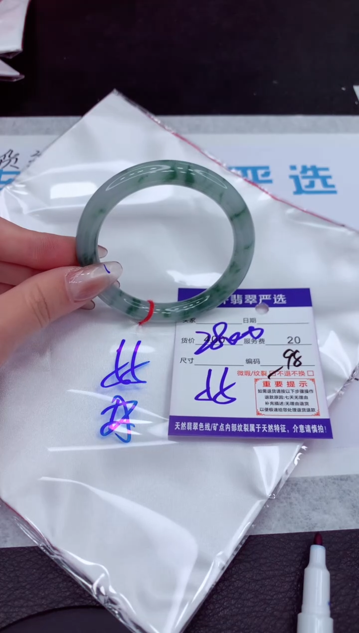 【闪购商品】翡翠手镯未镶嵌1111111111