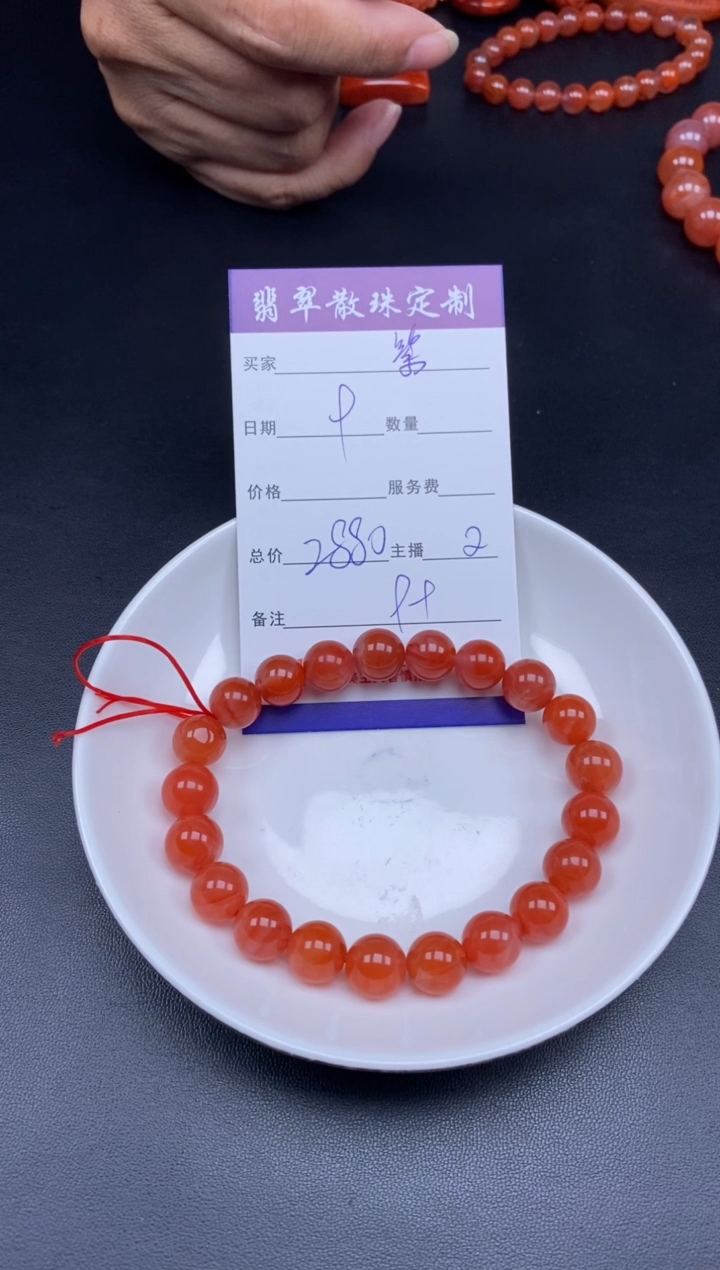 颈饰未镶嵌南红玛瑙紫**离贞城散珠批发DIY编制