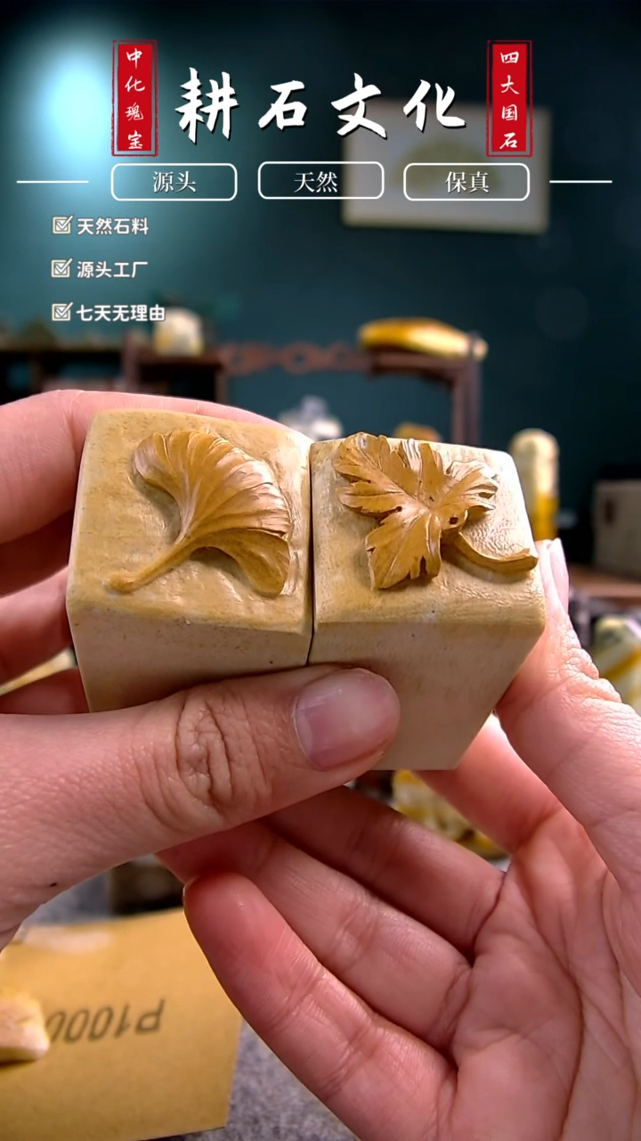 【闪购商品】青田石瓷白枫叶银杏叶3*3*5.5