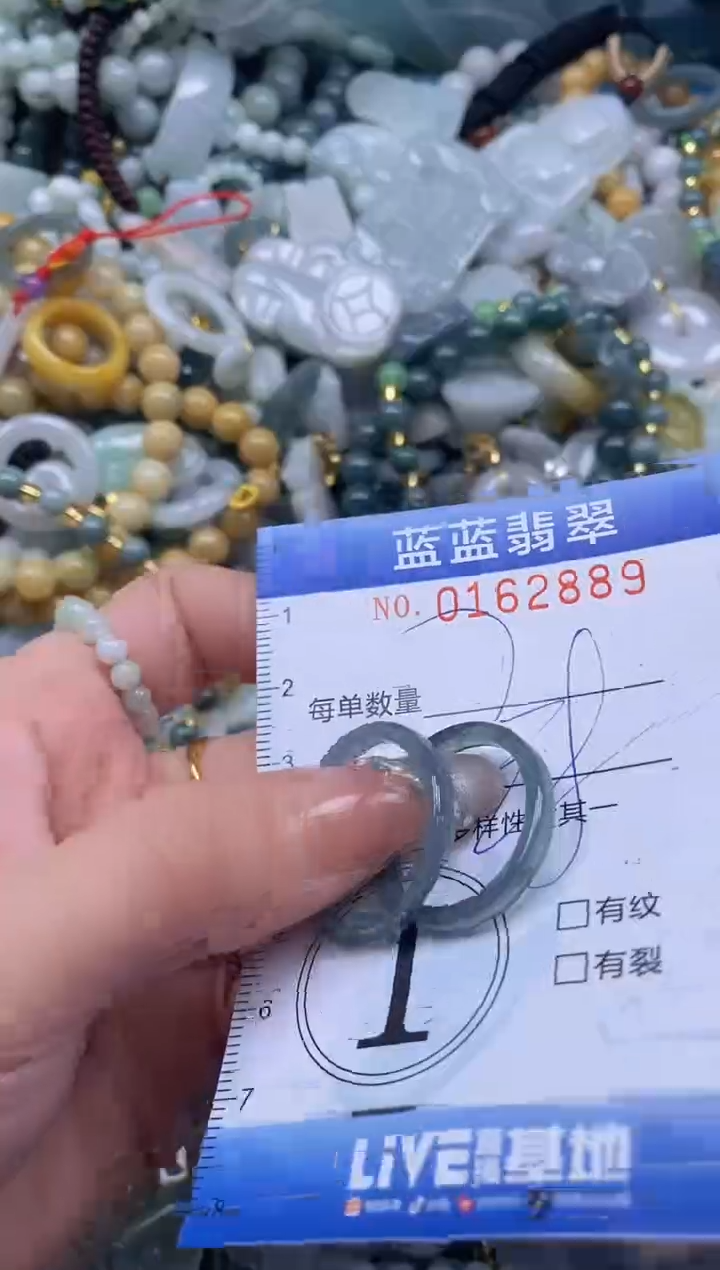 【闪购商品】翡翠颈饰未镶嵌闪购0162889多样性发其一