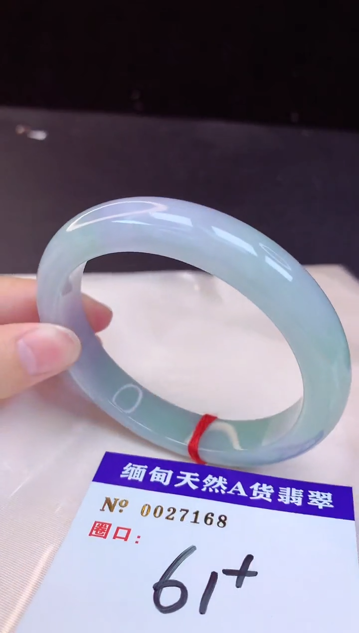 【闪购商品】翡翠手镯未镶嵌61+             
