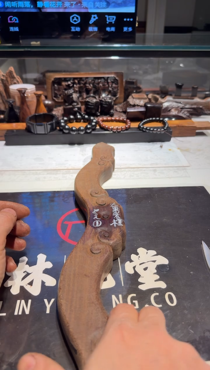 囤*老红木草花梨老料1 80