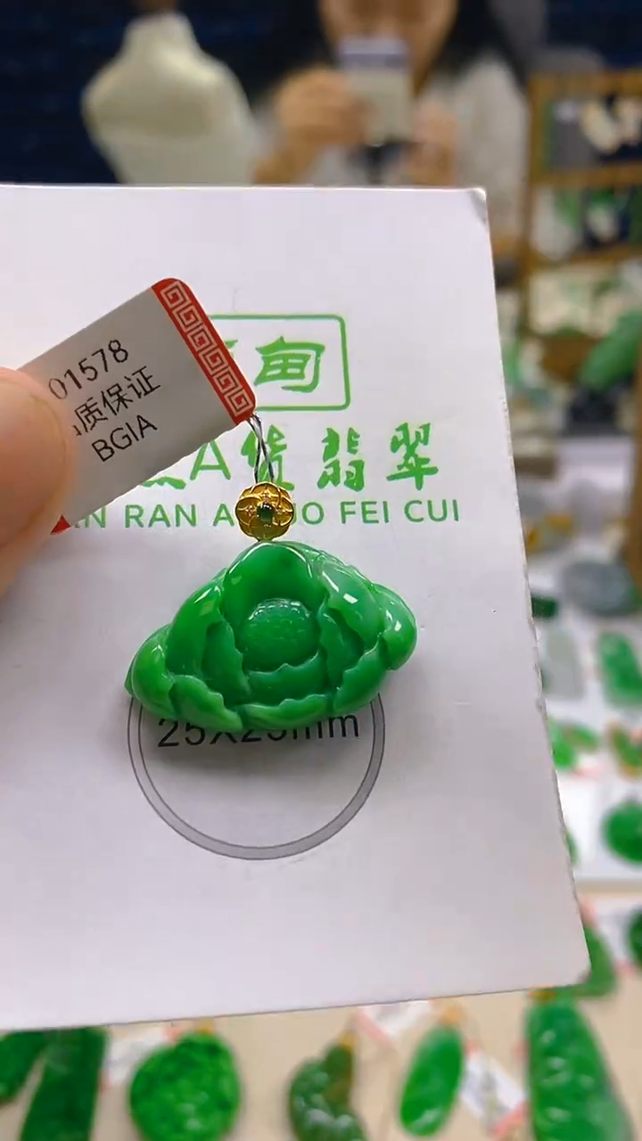 颈饰18K金镶嵌翡翠新号开播 全场乱卖