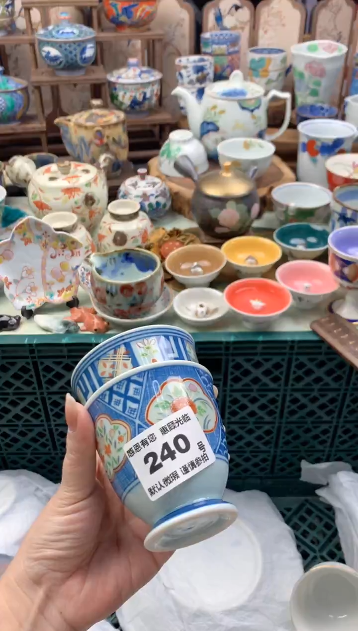 瓷片小*猫240号九姑娘工艺品瓷器