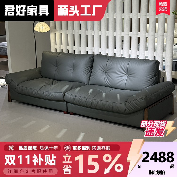 云朵沙发艺术木质工艺一站式意式客厅皮艺简约皮艺沙发轻奢家用