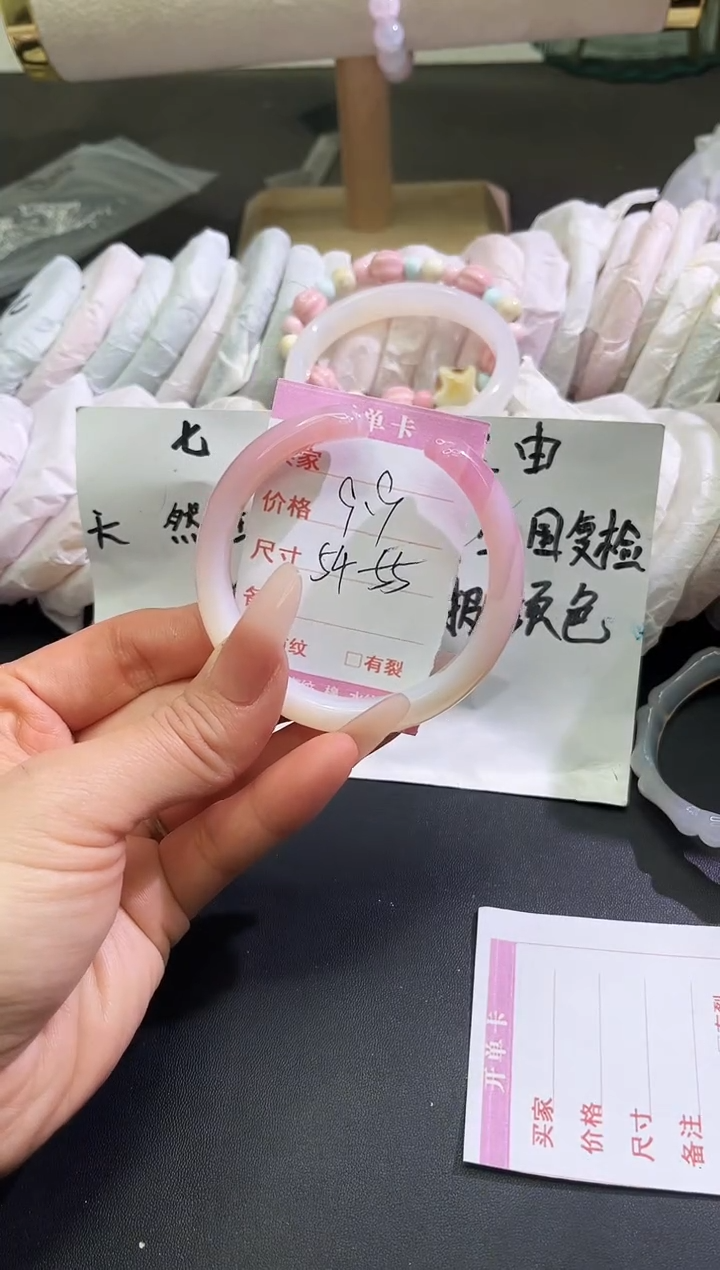 手镯玛瑙/玉髓未镶嵌1