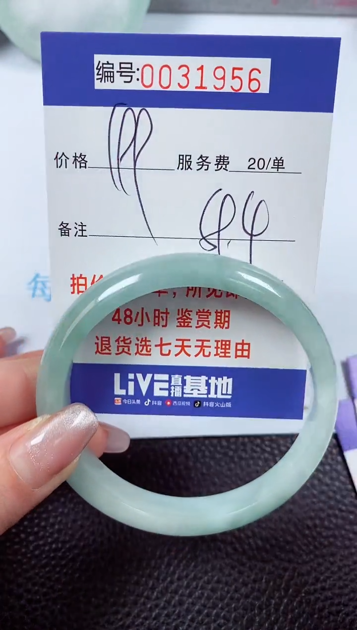 【闪购商品】拍下以实物为准00031956