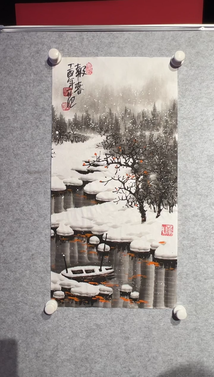 【闪购商品】绘画姜国华-2平尺-国画作品