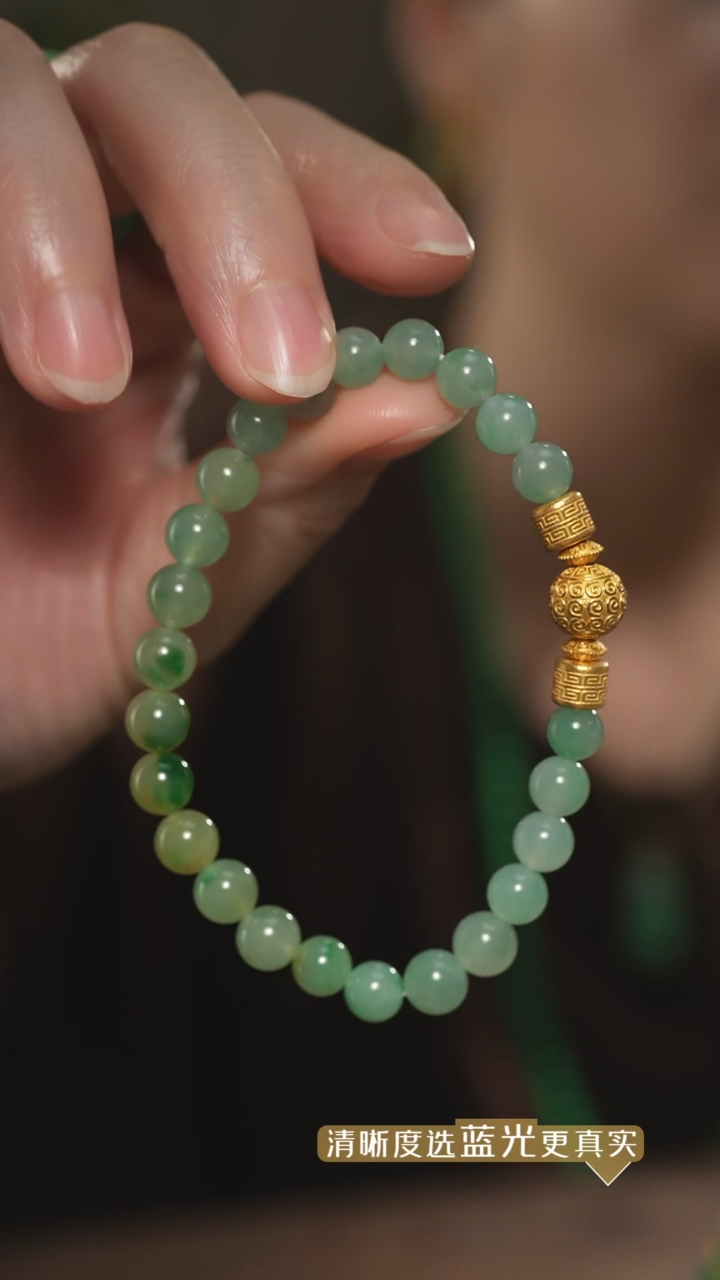 【闪购商品】翡翠手串18K金镶嵌黄加绿翡翠圆珠手串 