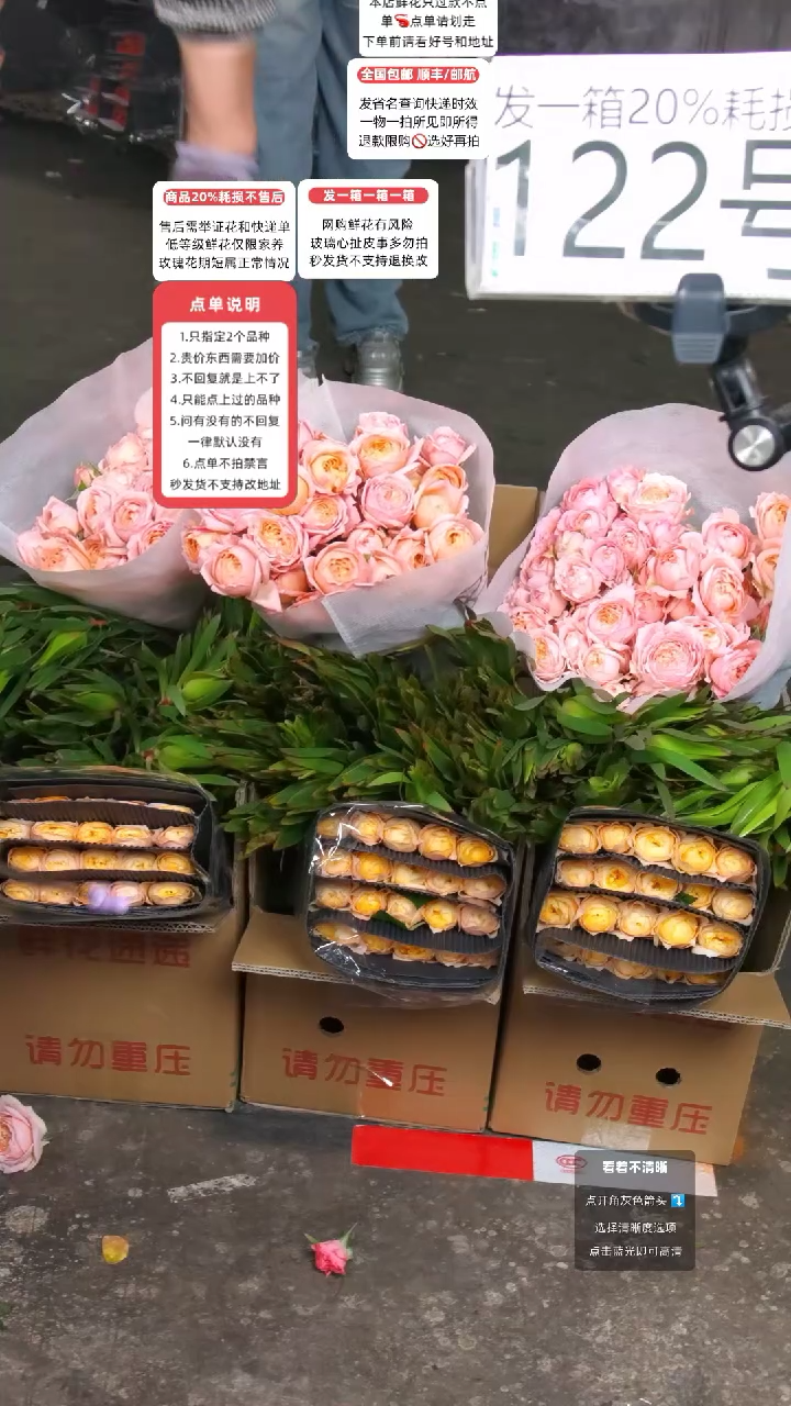 122号♥含20%耗损发一箱