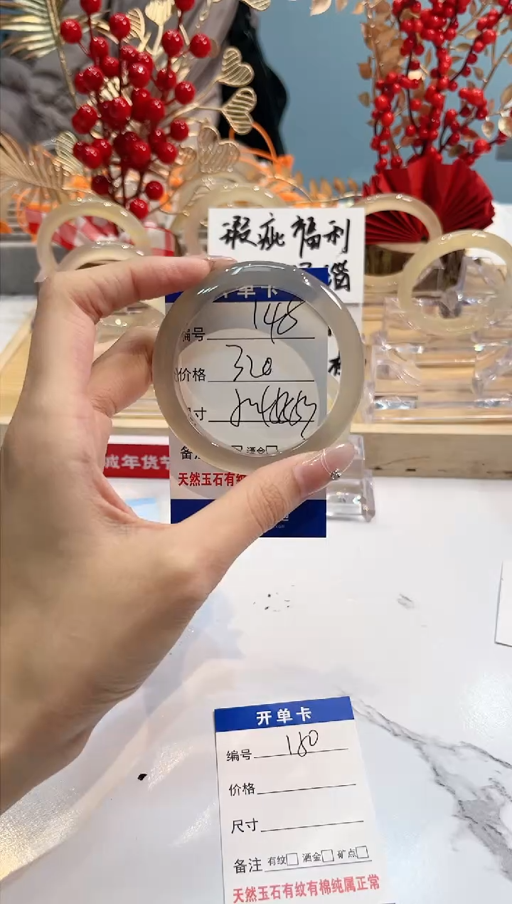 【闪购商品】玛瑙/玉髓手镯未镶嵌148-L马黑1瑕L-L53+