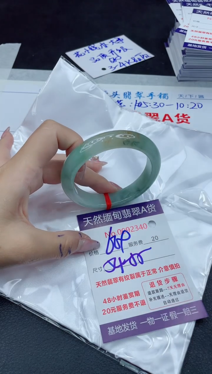 【闪购商品】翡翠手镯未镶嵌111111111