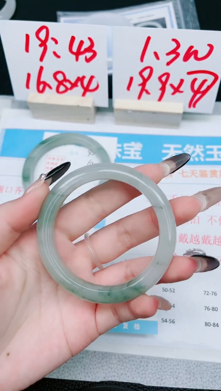 【闪购商品】石英质玉手镯未镶嵌91-56