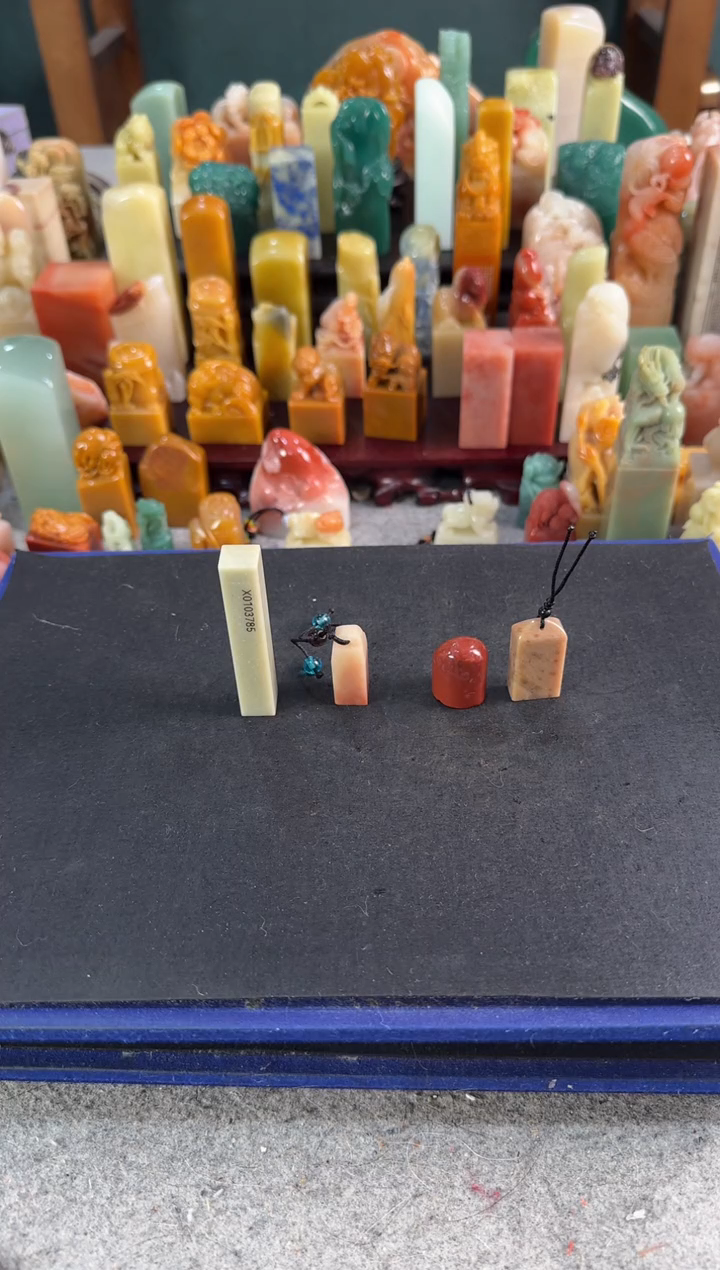 昌化石印石编号编号0535