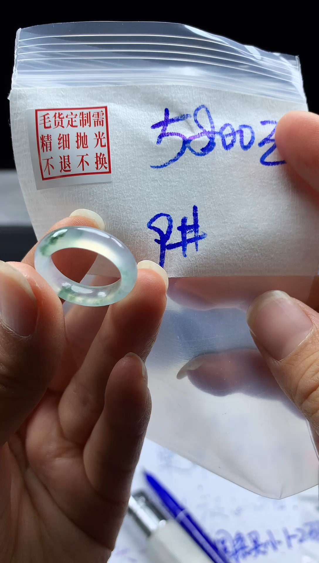 未镶嵌定制翡翠毛货需精细抛光戒圈9#