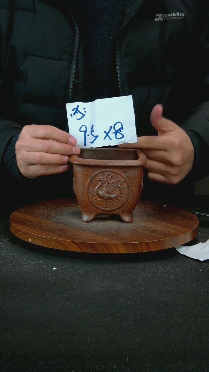 【闪购商品】紫砂U10