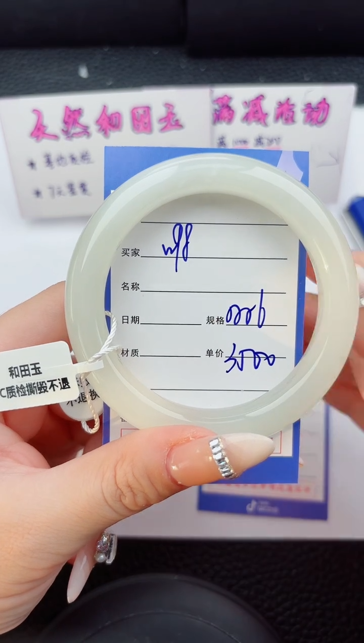 未镶嵌手镯和田玉98嗨购微色差T