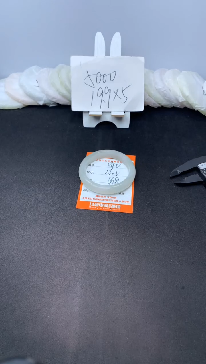 【闪购商品】石英质玉手镯未镶嵌040--56.2