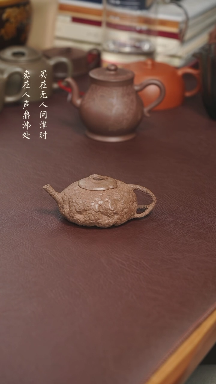 【闪购商品】紫砂茶壶林明斗段泥供瓢