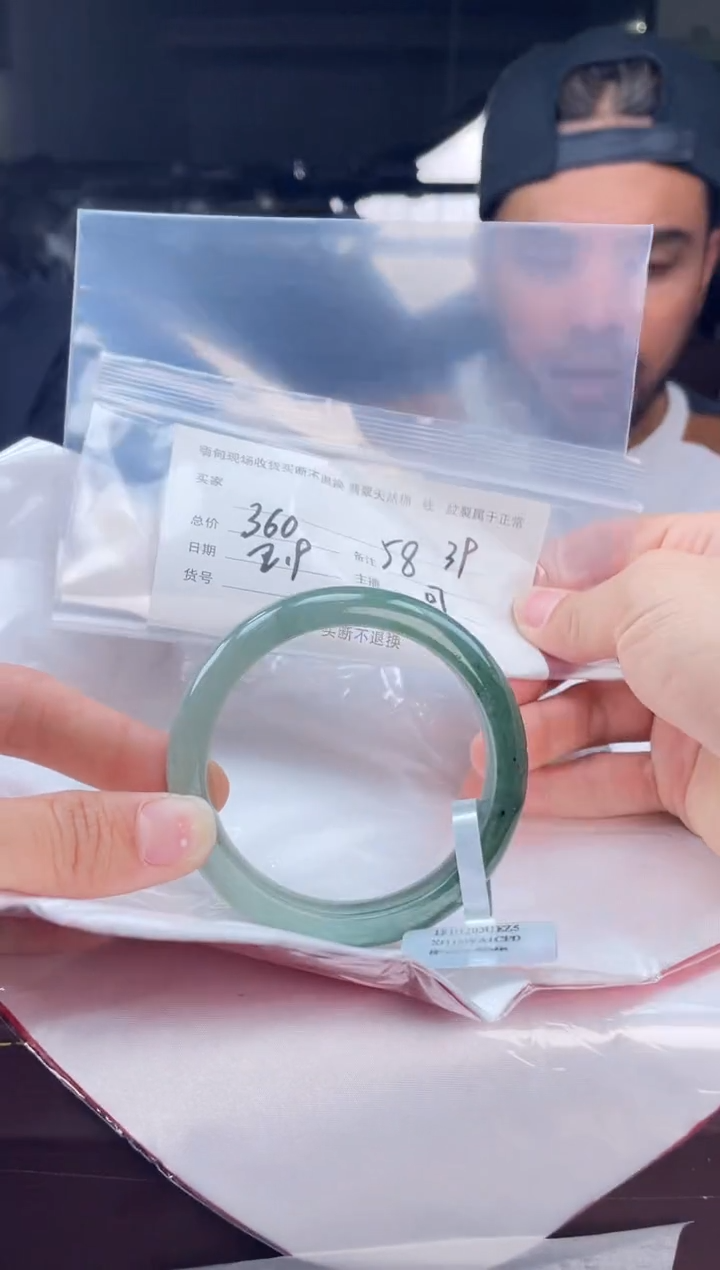 【闪购商品】定制翡翠手镯未镶嵌毛货手镯需精细抛光/58