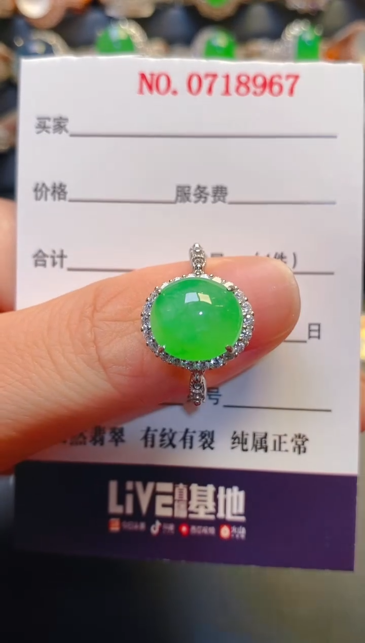 银S925镶嵌戒指翡翠天然