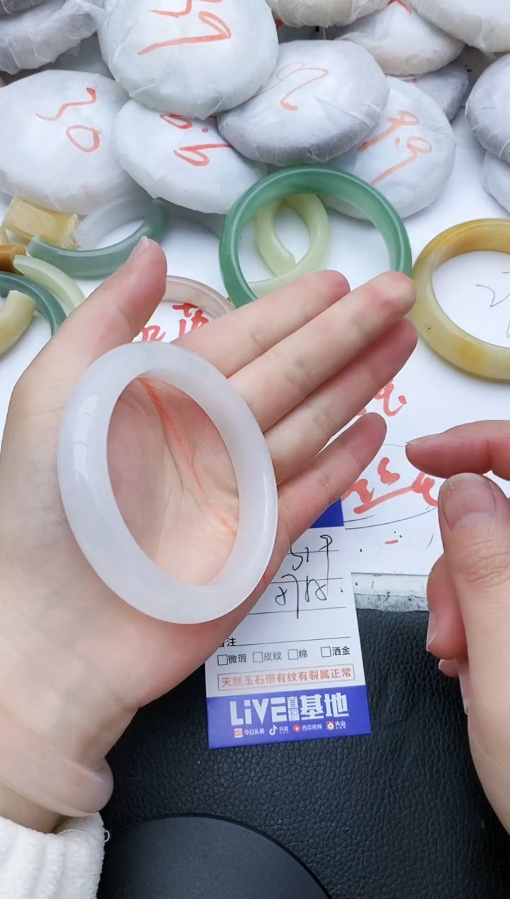 【闪购商品】石英质玉手镯未镶嵌319+57/58