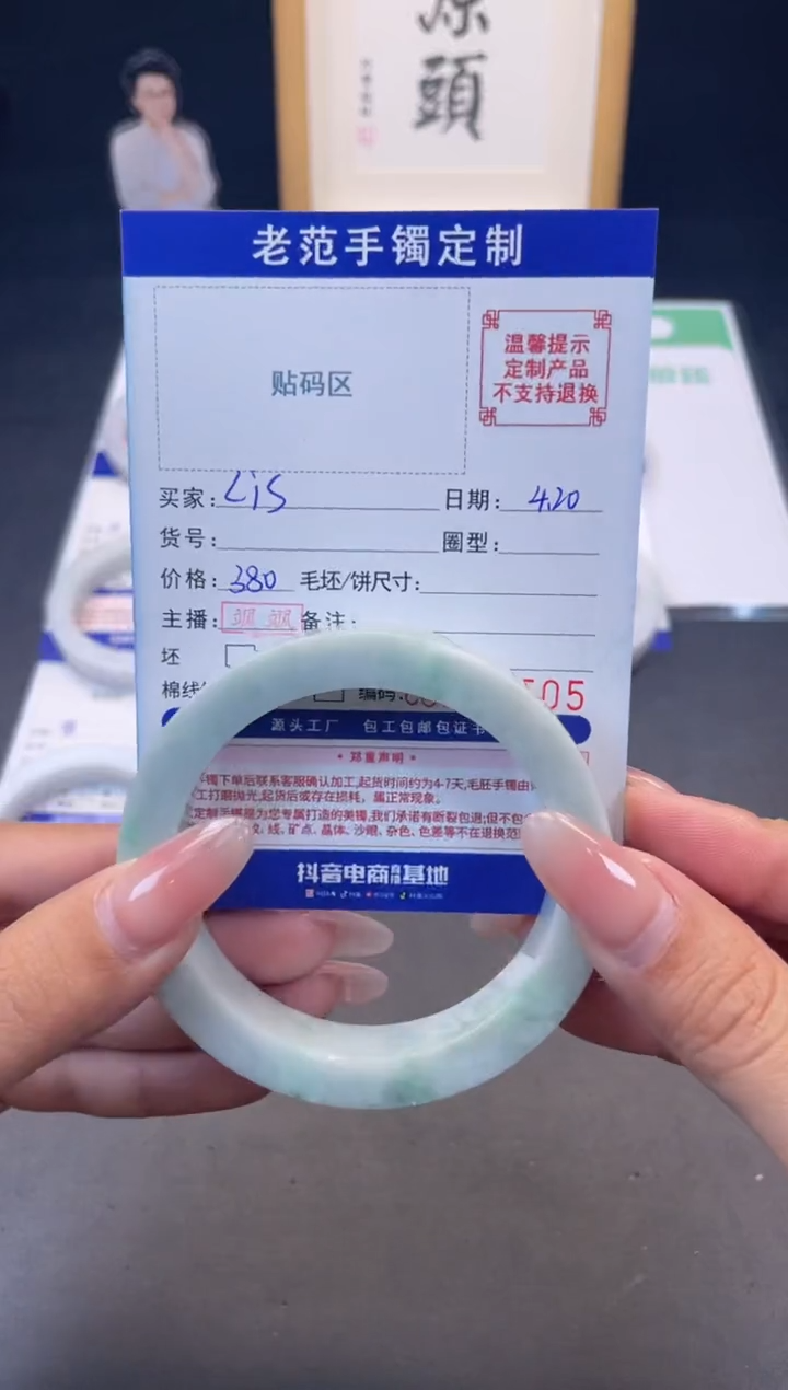 定制翡翠手镯未镶嵌手镯5962