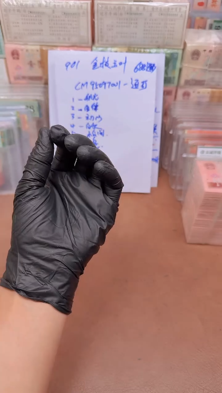 初*心901 CM95097001捆通打刀货