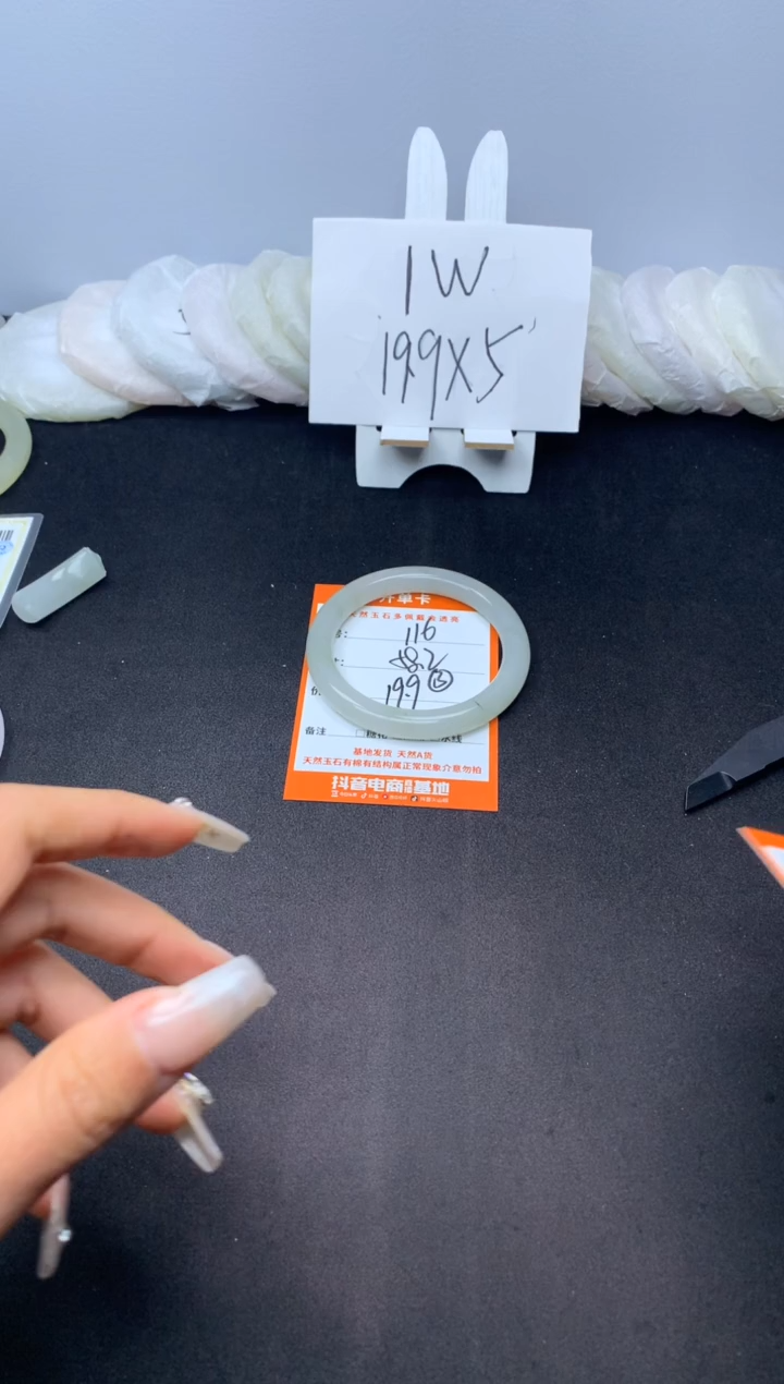 【闪购商品】石英质玉手镯未镶嵌116--58.2