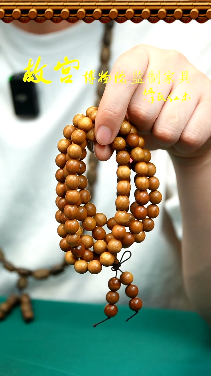 【闪购商品】楠木（金丝楠）手串/手链金丝楠1,0多圈