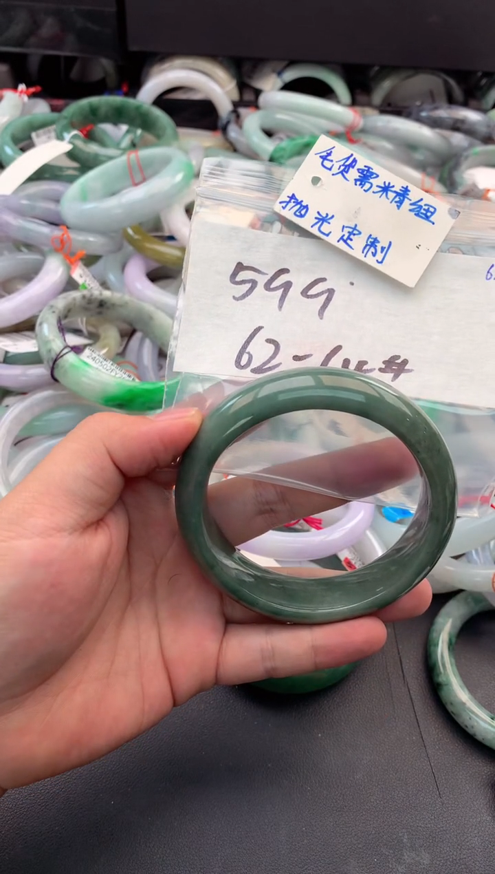 【闪购商品】定制翡翠未镶嵌毛货需精细抛光+多人