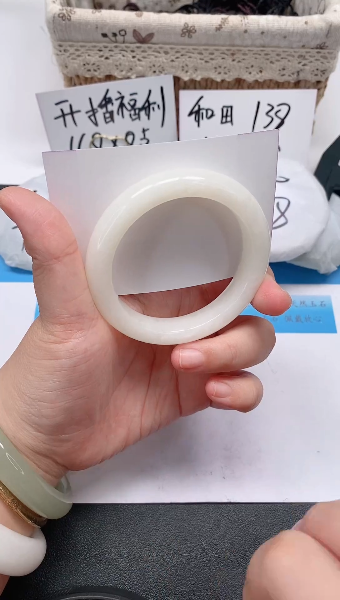 未镶嵌手镯和田玉01/56-57