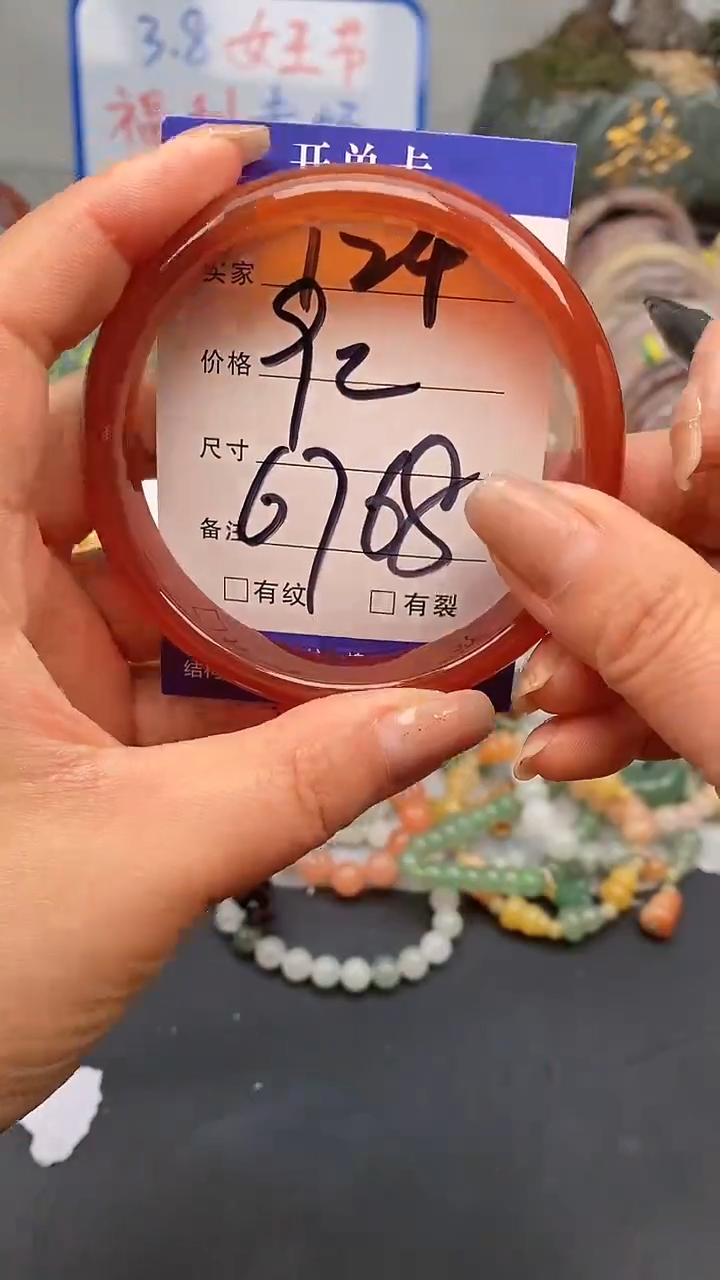 【闪购商品】玛瑙/玉髓手镯未镶嵌124-67/68多样性发货看清圈口下单
