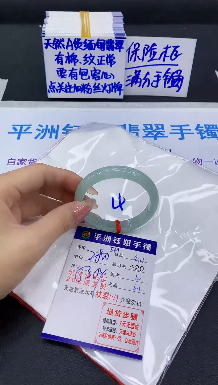 翡翠手镯未镶嵌1111111111