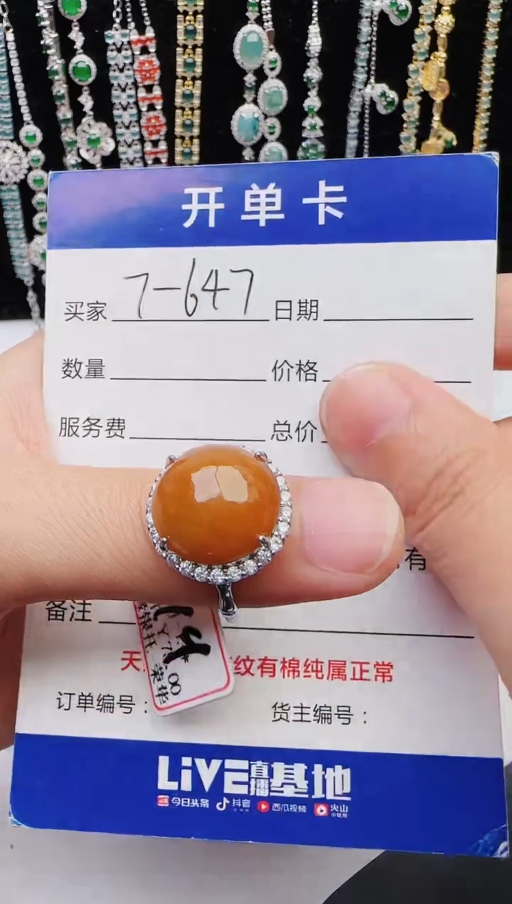 【闪购商品】翡翠戒指银S925镶嵌1111