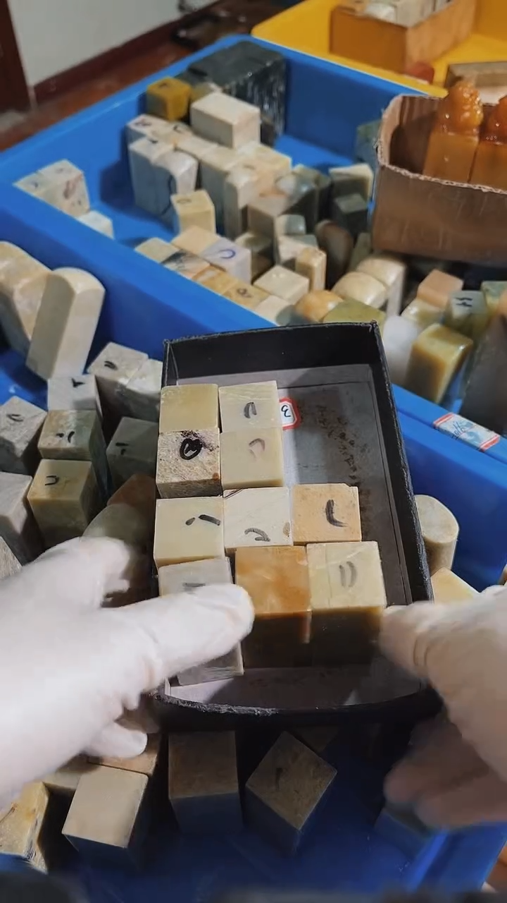 老挝石广*瑕疵不规则章