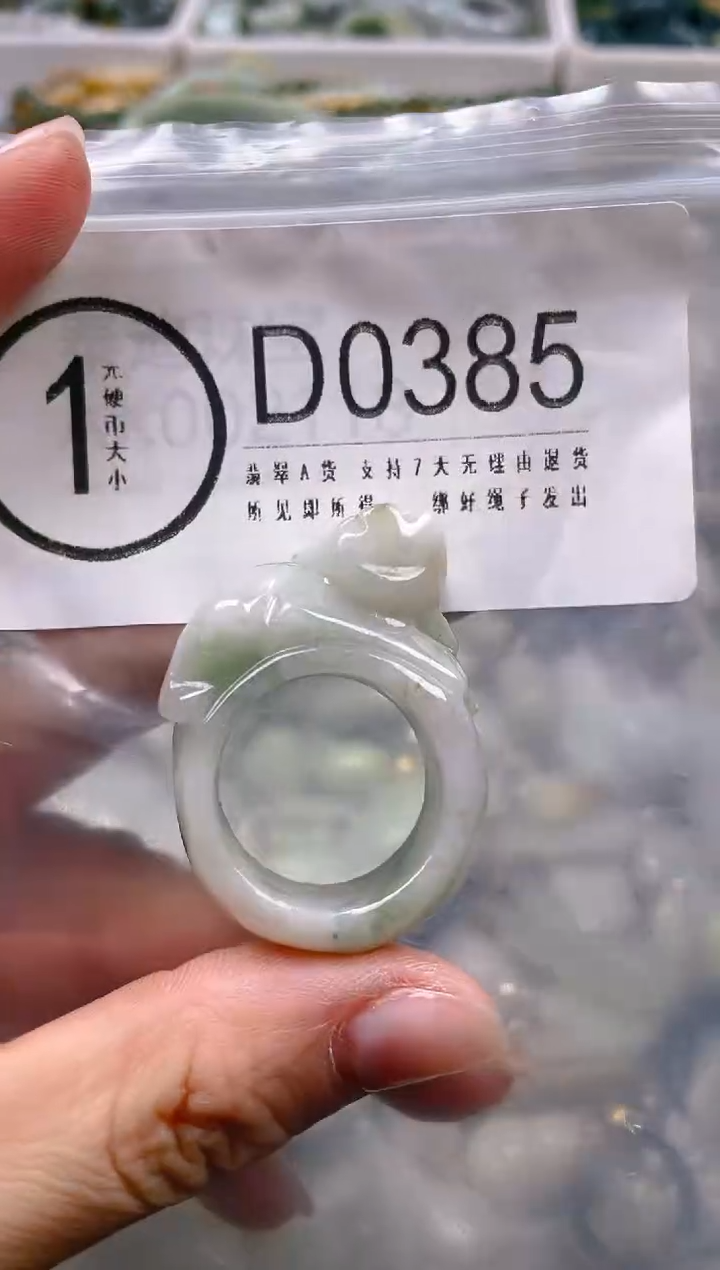 【闪购商品】翡翠颈饰未镶嵌21.4/D/翡翠A货一图一物
