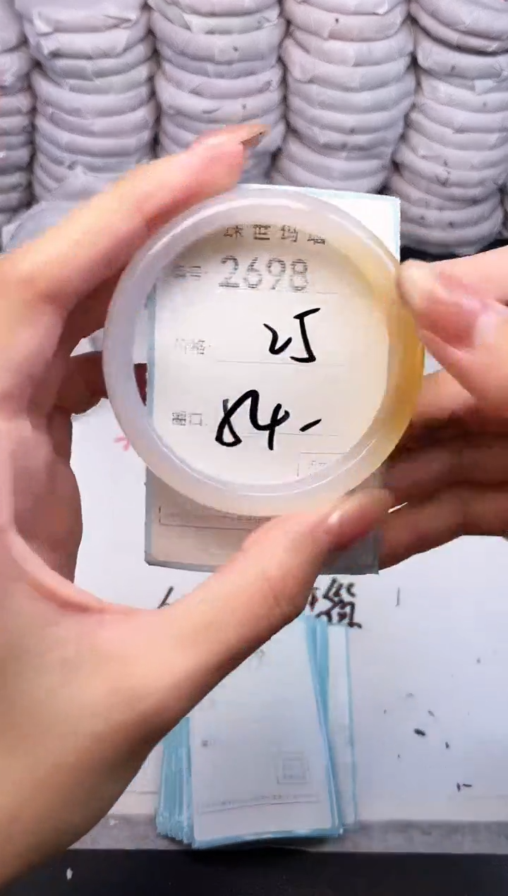 手镯玛瑙/玉髓未镶嵌2698