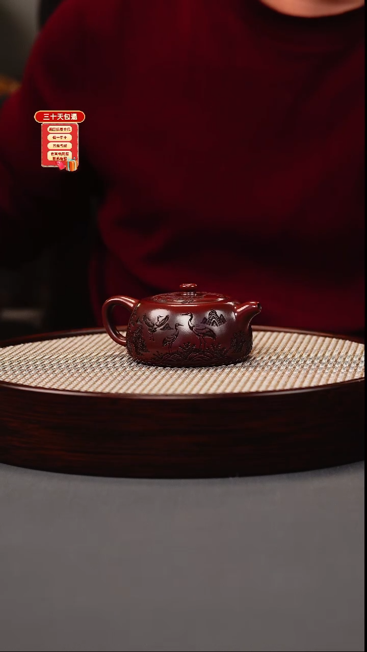 茶壶紫砂古红泥 半月 仙鹤