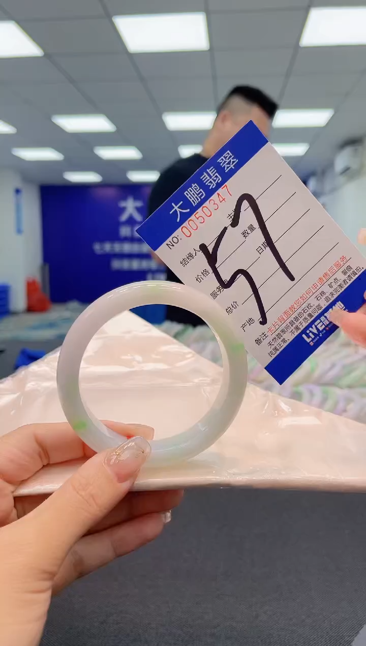 【闪购商品】翡翠手镯未镶嵌AAAAAAAAAA