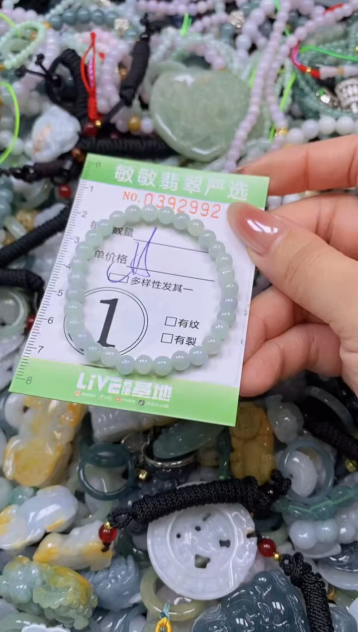 颈饰未镶嵌翡翠闪购0392992qq