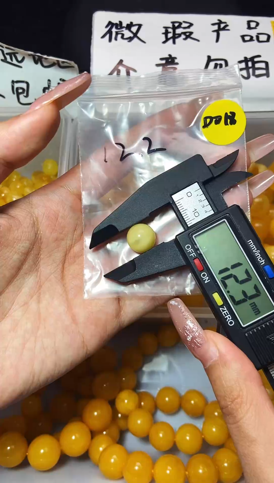 未镶嵌蜜蜡裸石董蛋家微瑕蜜蜡