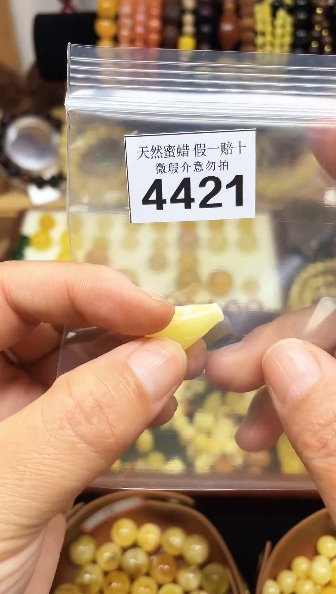 裸石蜜蜡未镶嵌@*燊蜜蜡纯天然飘花无镶嵌