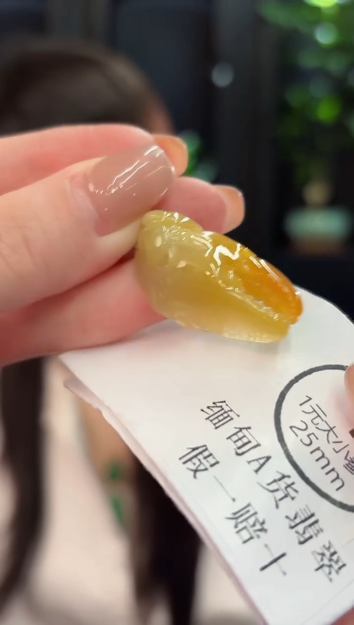 吊坠(不含链)未镶嵌翡翠 缅甸A货/支持复检/一件