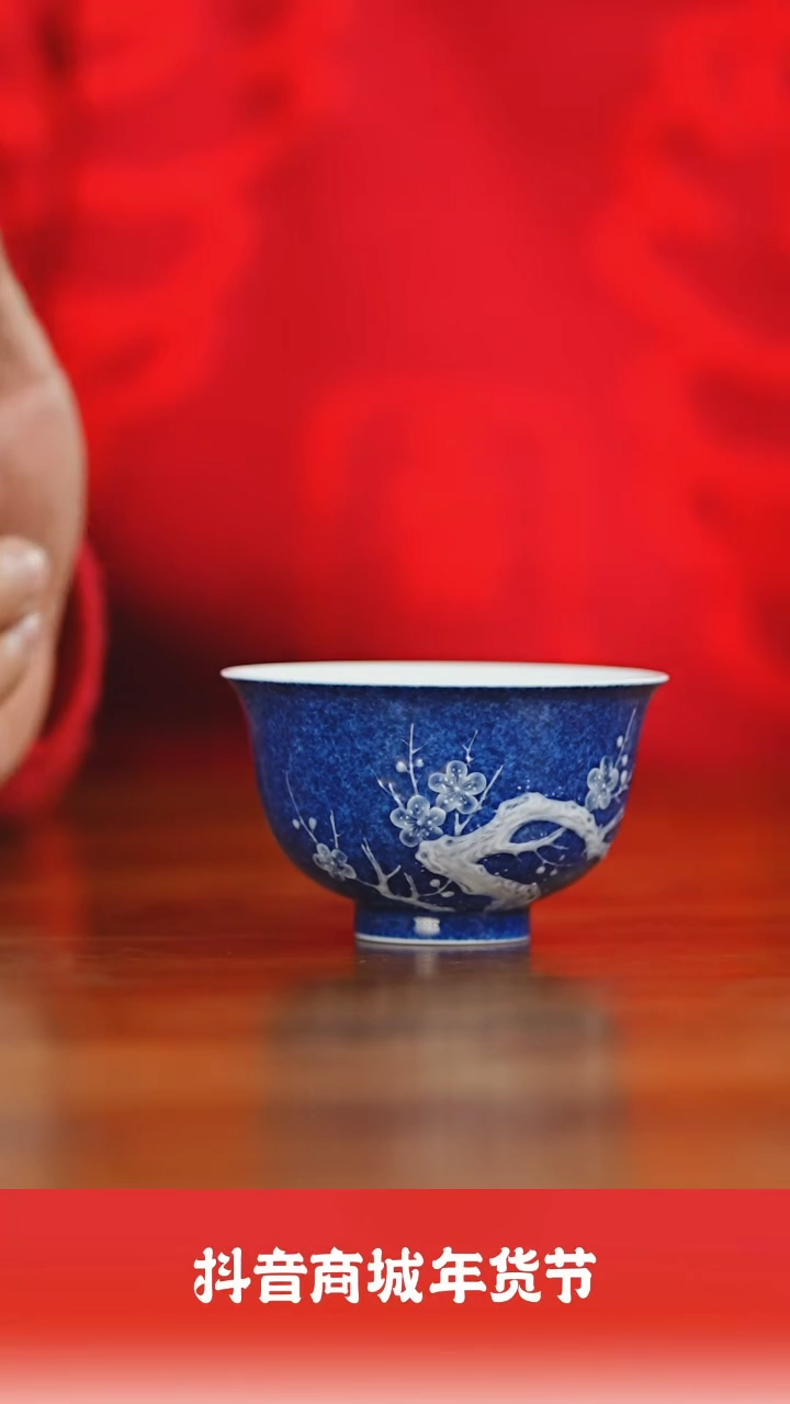 【闪购商品】瓷圈新年年货好礼@@cls