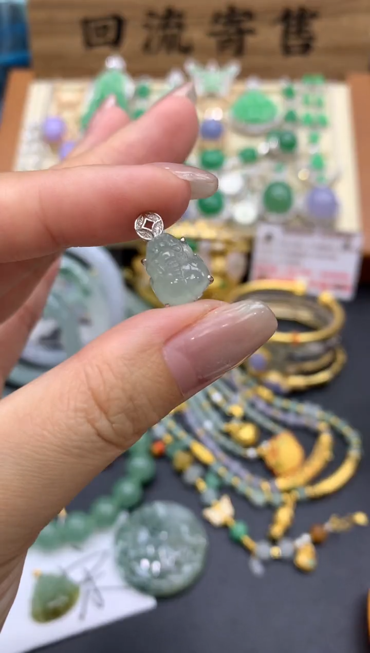 【闪购商品】翡翠颈饰18K金镶嵌72-中国好珍宝