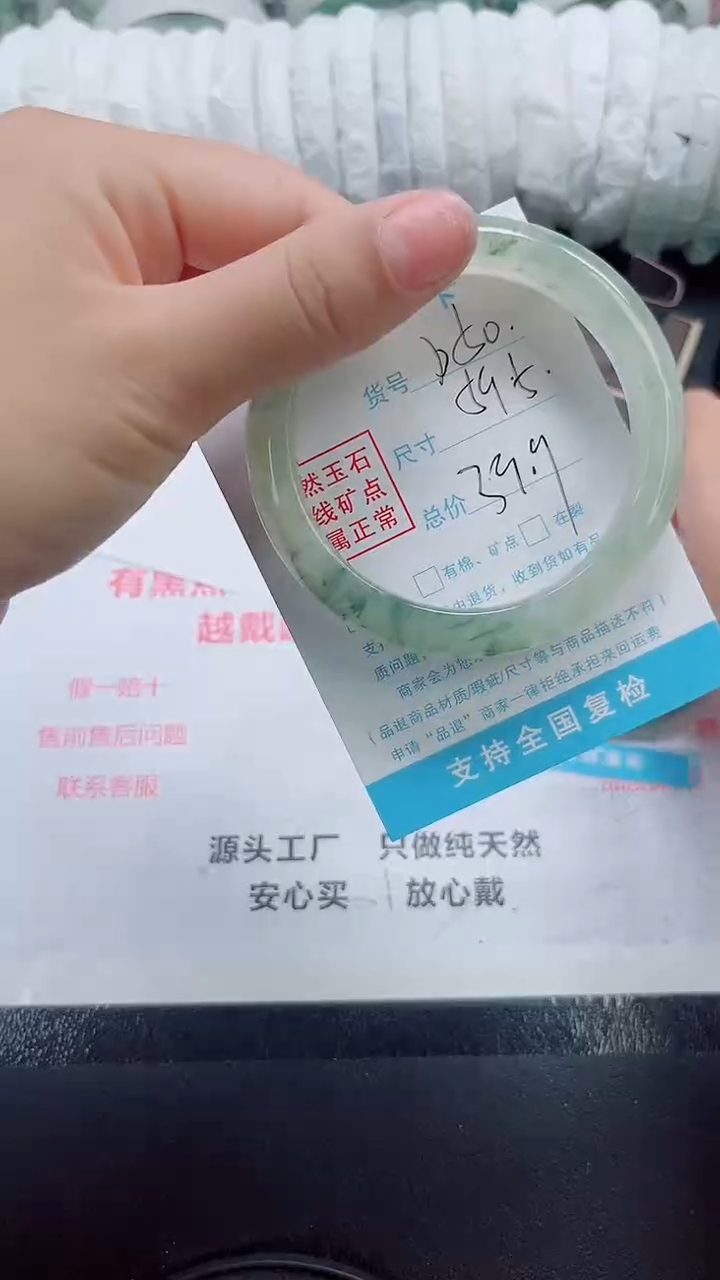 石英质玉手镯未镶嵌b50-59.5