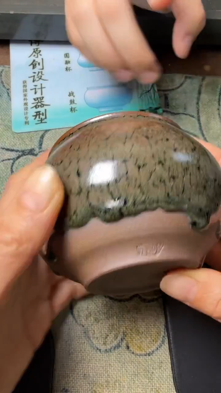 茶盏黄长发高端收藏72