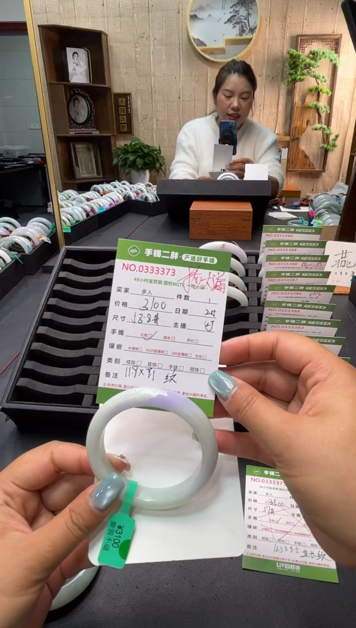 【闪购商品】翡翠手镯未镶嵌多人